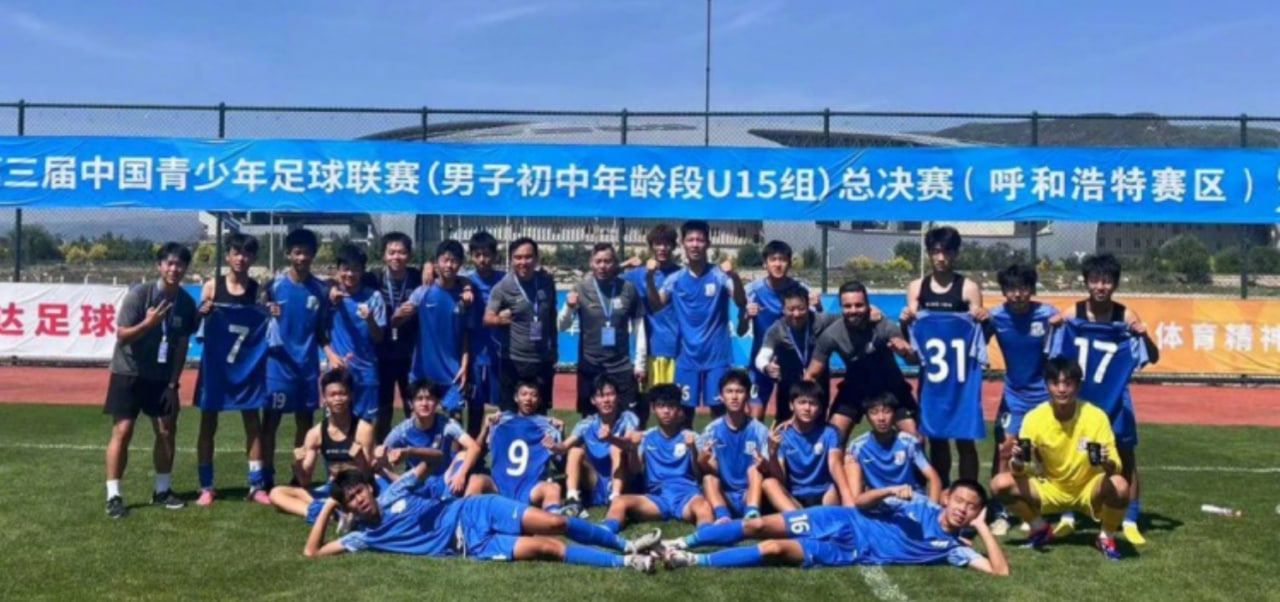 蒋廷远张煜建功，申花U15队全国十二强席位稳获